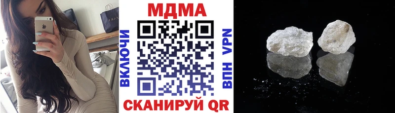 MDMA кристаллы shop состав Сатка