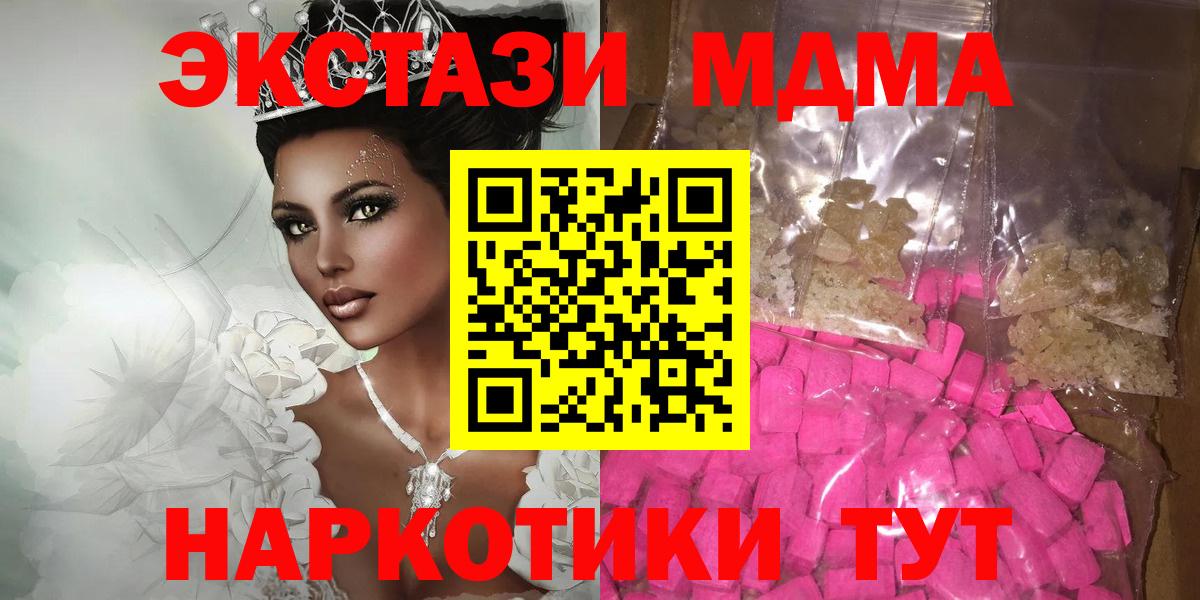 МДМА VHQ Сатка