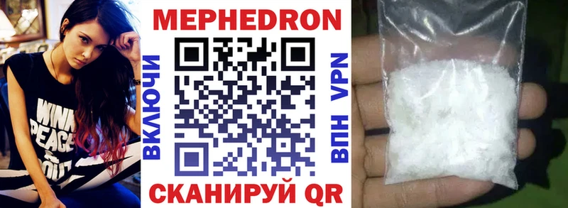 где найти наркотики  Сатка  Меф мука 