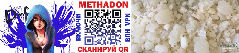 МЕТАДОН кристалл  Сатка 