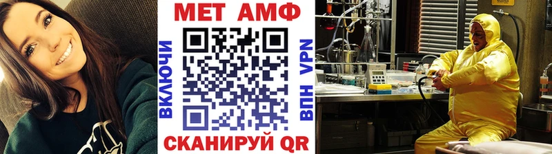 Метамфетамин пудра  Сатка 