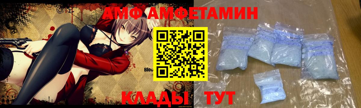 Первитин кристалл  Метамфетамин  Сатка  Первитин кристалл  Вход с VPN 