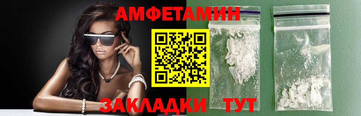 Первитин Декстрометамфетамин 99.9% Сатка
