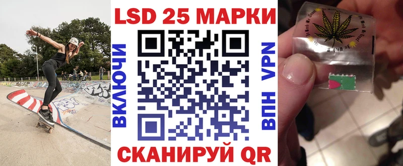 ОМГ ОМГ сайт Сатка Марки N-bome 1500мкг где купить наркотик