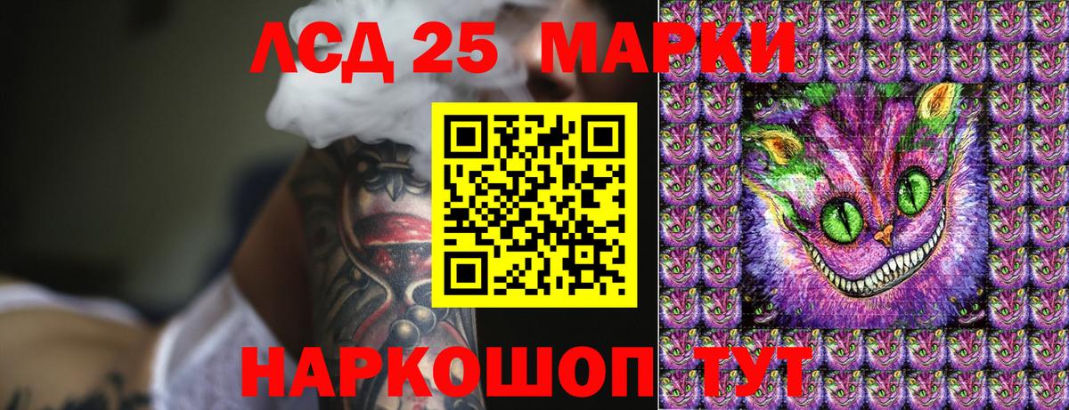 Марки N-bome  Вход с VPN  Марки N-bome 1500мкг  Сатка  Марки N-bome 1500мкг 