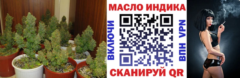 наркотики  Сатка  Дистиллят ТГК THC oil 