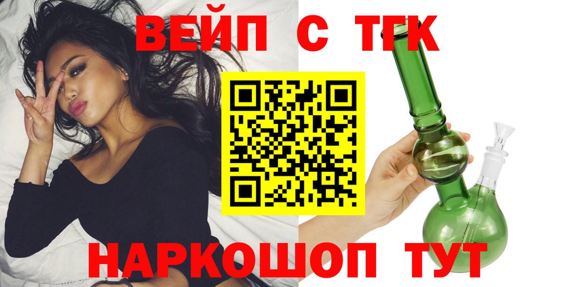 Сатка  ТГК Wax  ТГК Wax  Вход с VPN 