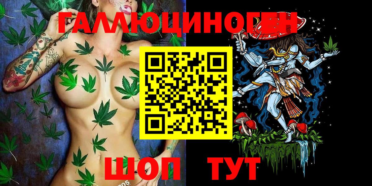 Сатка  Псилоцибиновые грибы мицелий  Вход с VPN  Псилоцибиновые грибы мицелий 